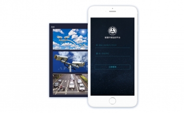 智慧環(huán)保監測APP 智慧環(huán)保監測APP