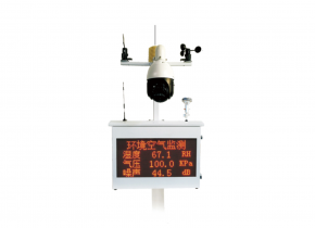 微型空氣站在線(xiàn)監測系統